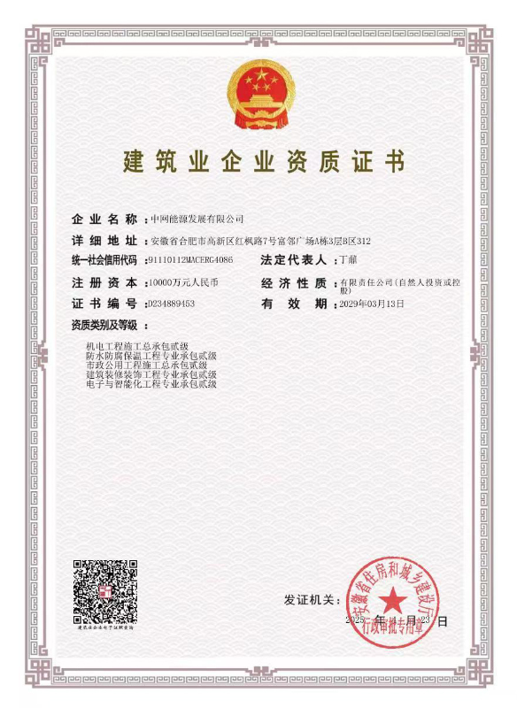 微信图片_20250623080651